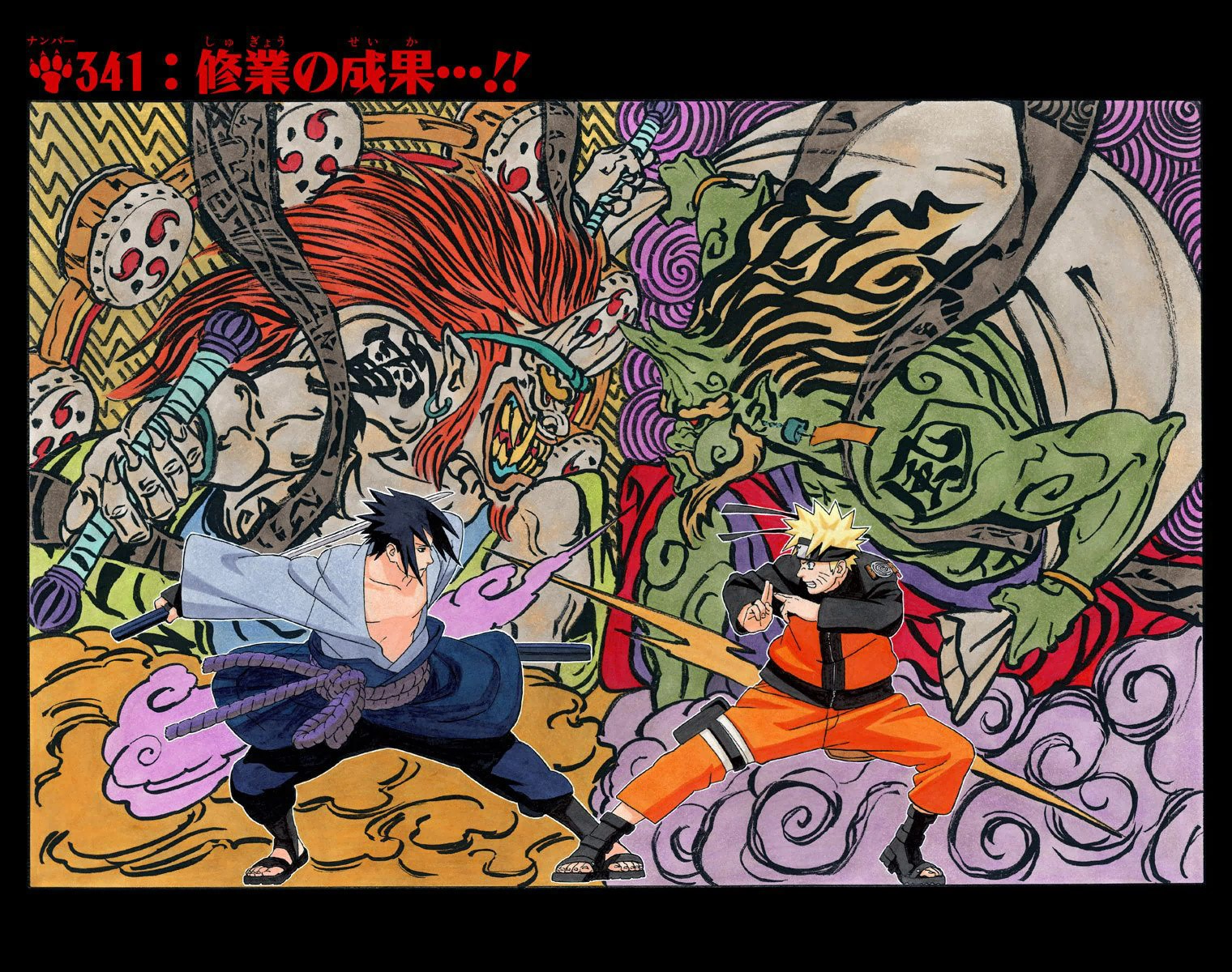 Hokage vs. Nine Tails In Naruto Shippuden: Ultimate Ninja Storm 3 Screens -  Siliconera