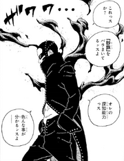 Ryū Using Iron Sand