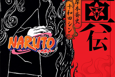Naruto Gaiden ~ Nanadaime Hokage to Akairo no Hanatsuzuki~ - Akimichi  Chouchou - Haruno Sakura - Mitsuki - Orochimaru - Uchiha Sarada - Uchiha  Sasuke - Uzumaki Boruto - Uzumaki Naruto - Clear File (Jump Shop)
