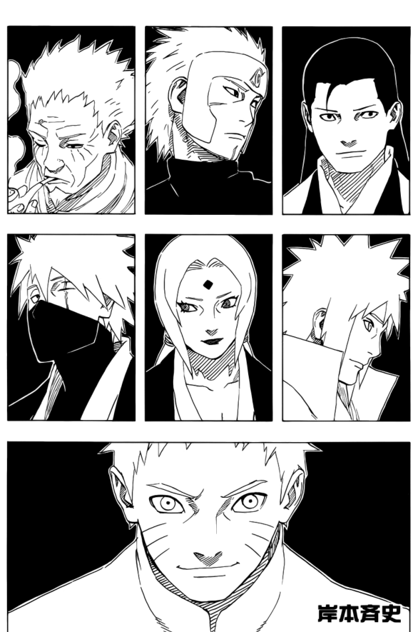 The Day Naruto Became Hokage Boruto Film Special Chapter - Himawari's Rage  ナルト 