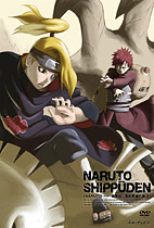 Naruto Shippuden (Series): The Third Kazekage S01 E24, Programación de TV  en El Salvador