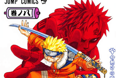 NARUTO vol 12 [MANGA PT] :: VOO PARA A LIBERDADE! – 7D Comics FX