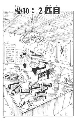 Chapter 010