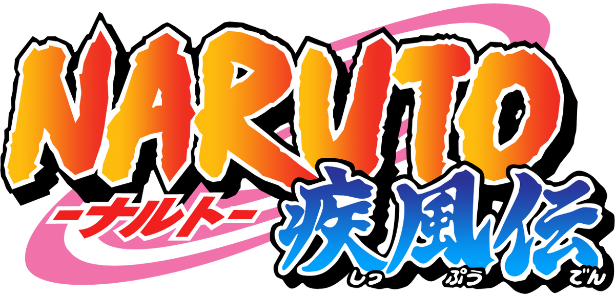 File:Logo remaster en.png - Naruto: Wiki of Ninja