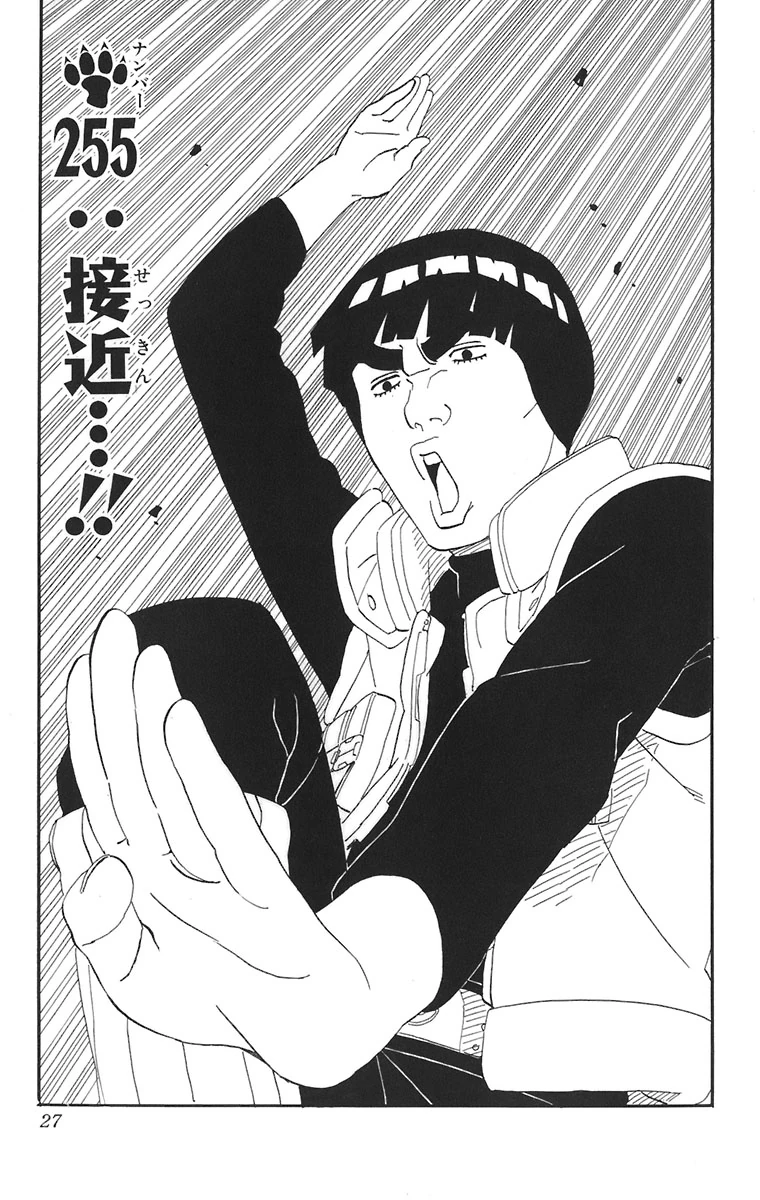 ＮＡＲＵＴＯ Rock lee vs Yagura Naruto clássico 195 #linkinparkfaint