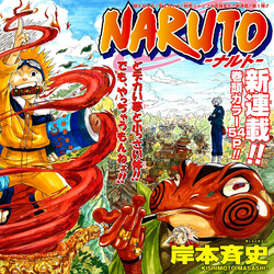 Naruto Capítulo 167 - Manga Online