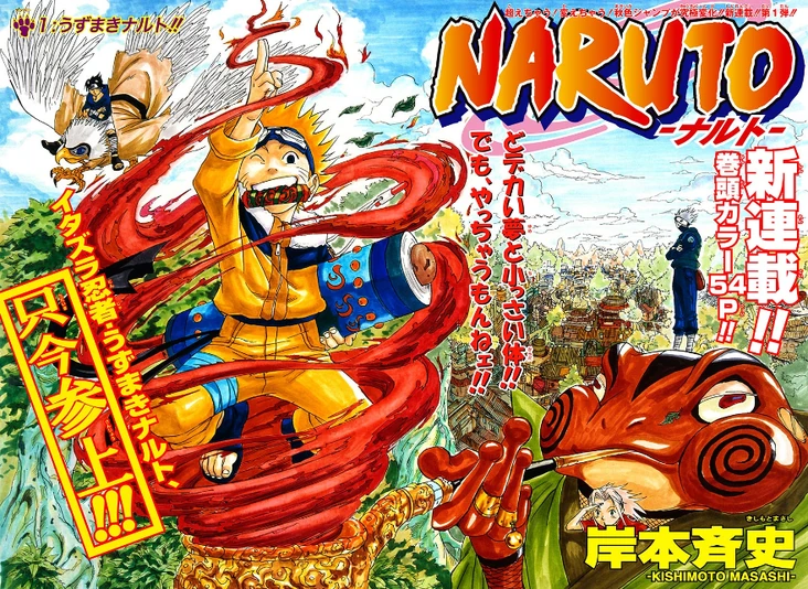Volume 1: Naruto Uzumaki | Wiki Naruto | Fandom