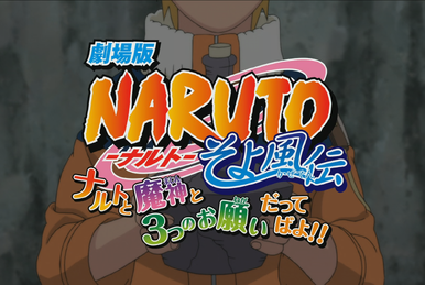 Naruto Narutimate Hero 3: Tsuini Gekitotsu! Jounin vs. Genin!! Musabetsu  Dairansen Taikai Kaisai!! - Pictures 