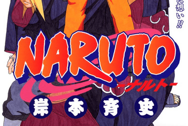 Scully Nerd Reviews: Naruto Gaiden: The Seventh Hokage 1 - Uchiha Sarada