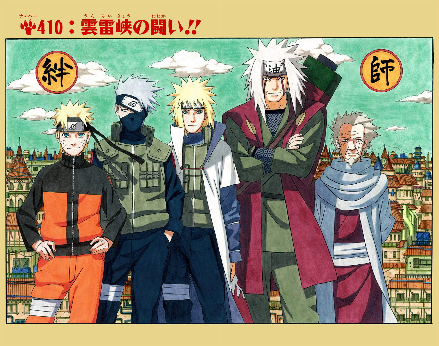 Informações sobre o episódio 500 do anime de 'Naruto Shippuuden' - Chuva de  Nanquim