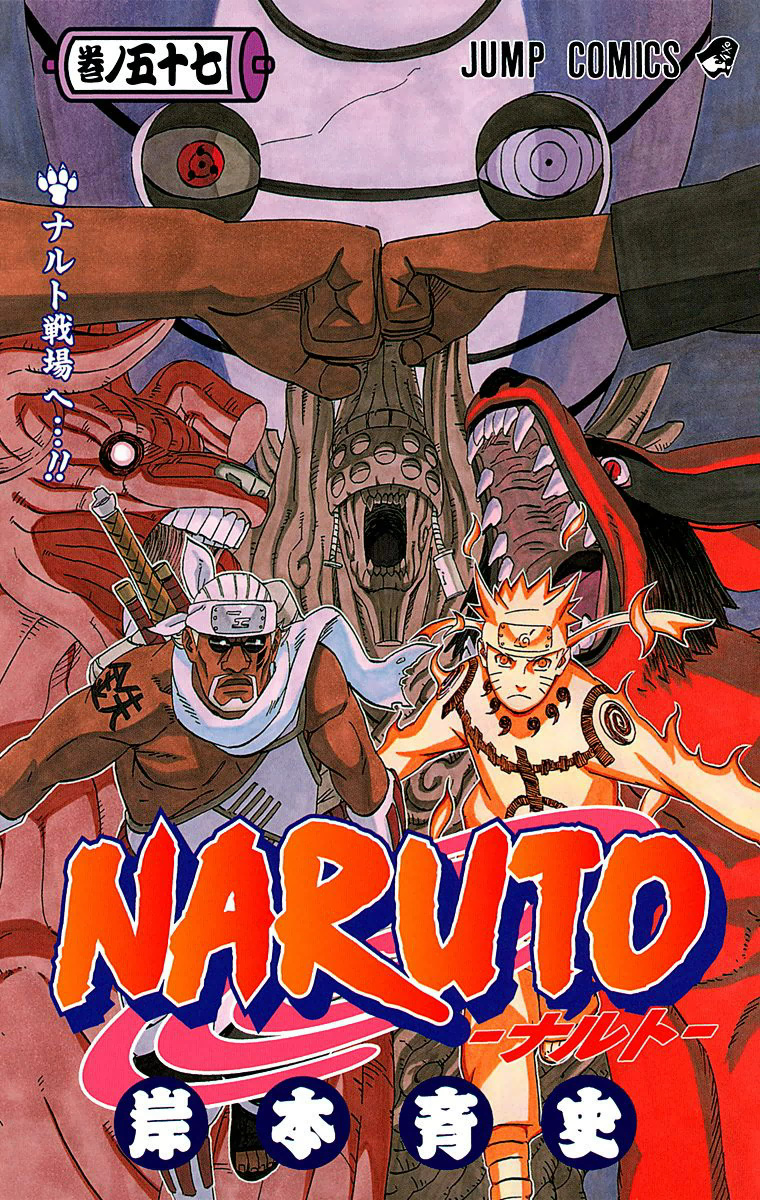 Naruto capítulo 42 «Nuestra mejor batalla, ¡maldita sea!», By Bio animes