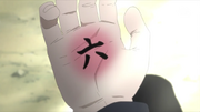 Yamato hand