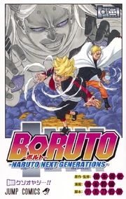 File:Boruto Vol 2.png