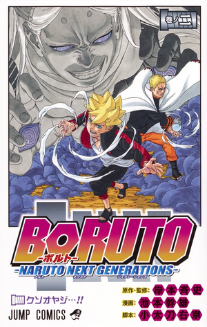 Boruto Finally Explains Its Mysterious Series Opening