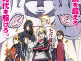 Boruto: Naruto the Movie