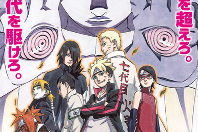 Manga, Boruto: Naruto Next Generation n° 01 - Discovery Edition - Panini  Comics