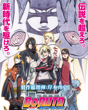 Czpeamuqwajqgm At 1st, it has 4.1m views. https naruto fandom com id wiki boruto naruto the movie