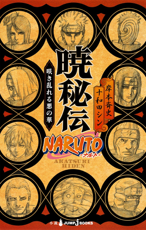 Akatsuki #1  Memórias de Hokage