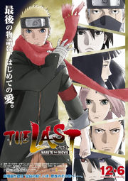 File:Naruto the Last, Hinata confirmation