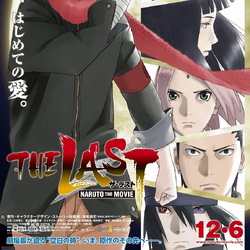 The Last: Naruto the Movie (2014)