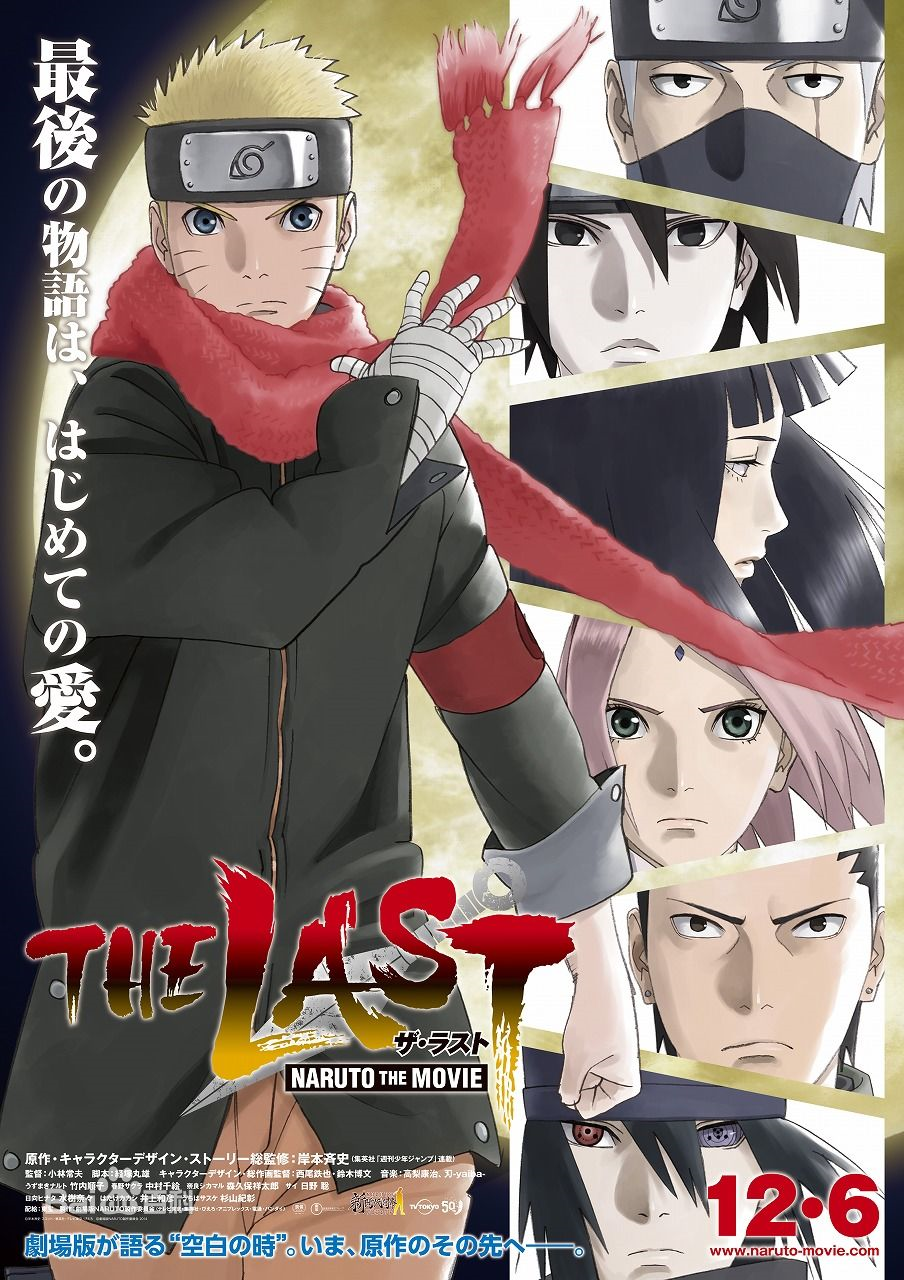 VIZ  Blog / Boruto: Naruto the Movie Blu-ray/DVD