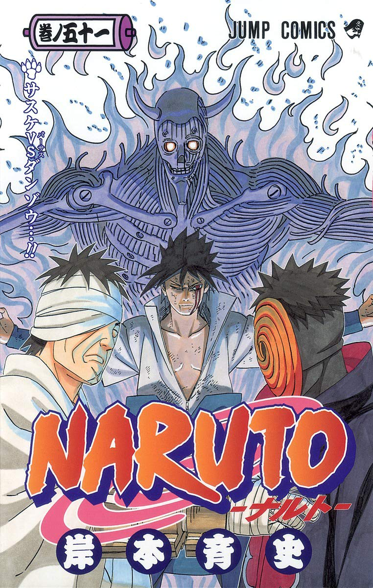 Hashirama and Madara (volume), Narutopedia