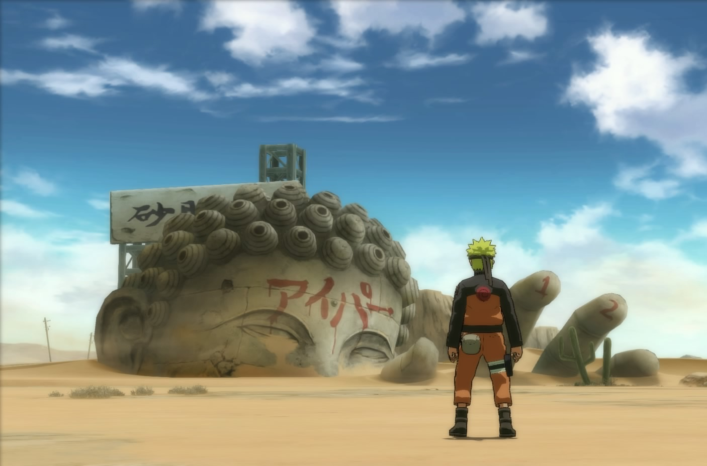 Quadragésima Quarta Zona de Treinamento, Wiki Naruto