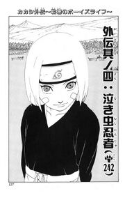 File:Chapter 242