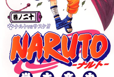 Naruto x 695 Review: Naruto and Sasuke (II) – The Geekiary
