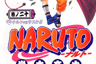 Naruto Color # 50 :: ComicsBox