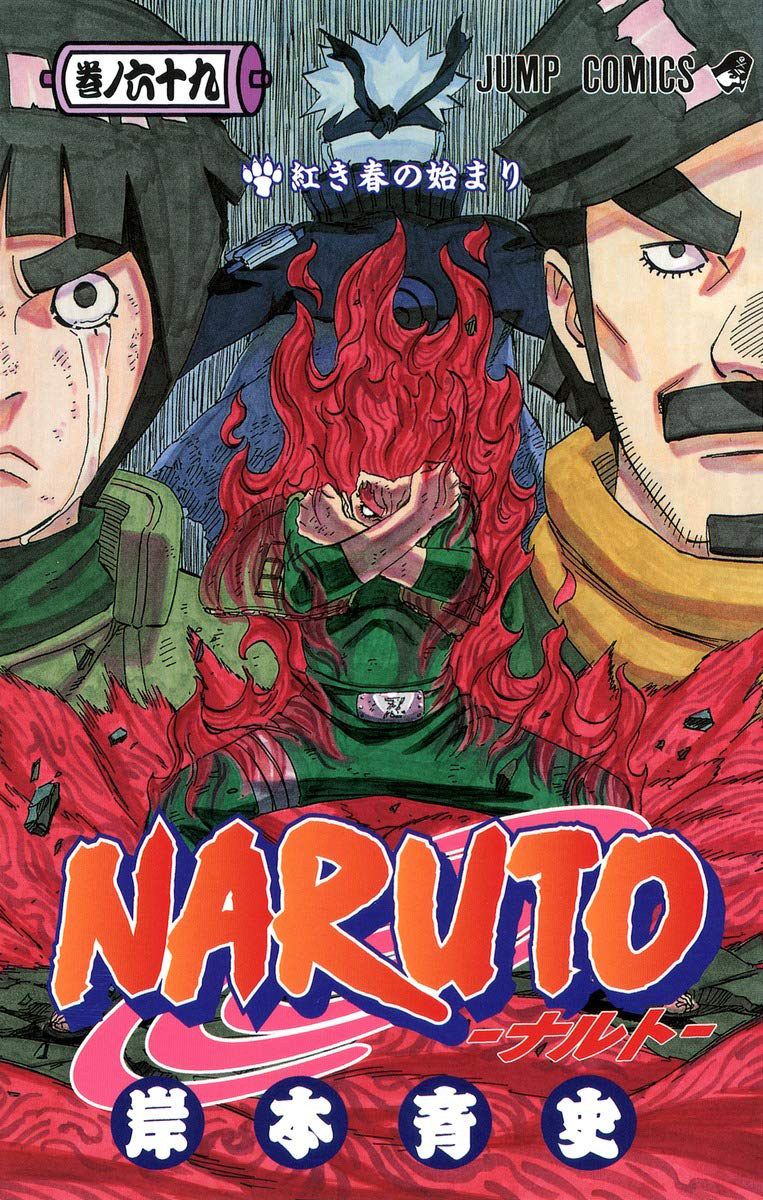 Naruto Manga Omnibus 11 (Vols 31-33)