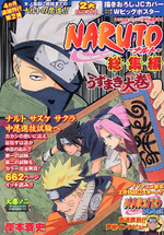 List Of Volumes Narutopedia Fandom