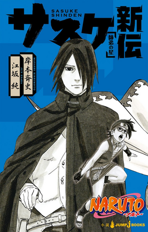 O Uchiha (SasuSaku) - Capítulo 4 - Wattpad