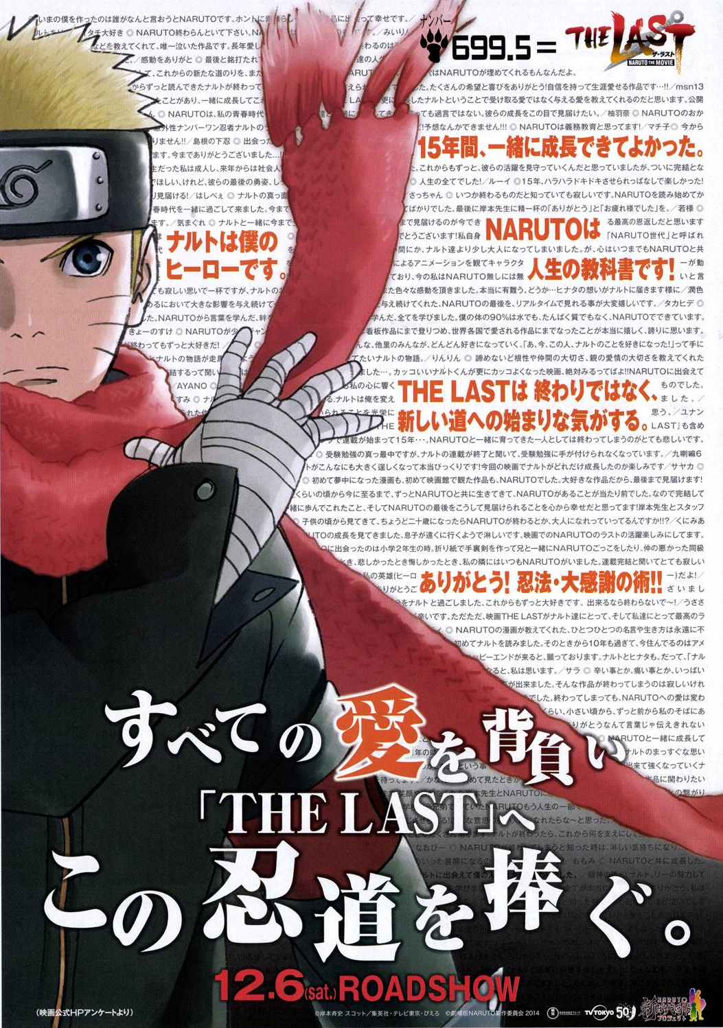 Estátua Naruto Uzukami: The Last - Naruto the Movie - Anime Mangá