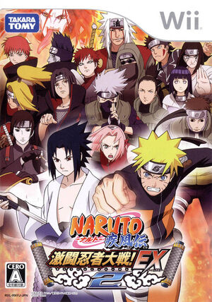 Naruto: Clash of Ninja Revolution, Narutopedia