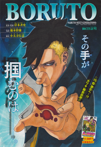 Narutopedia  Narutopedia+BreezeWiki