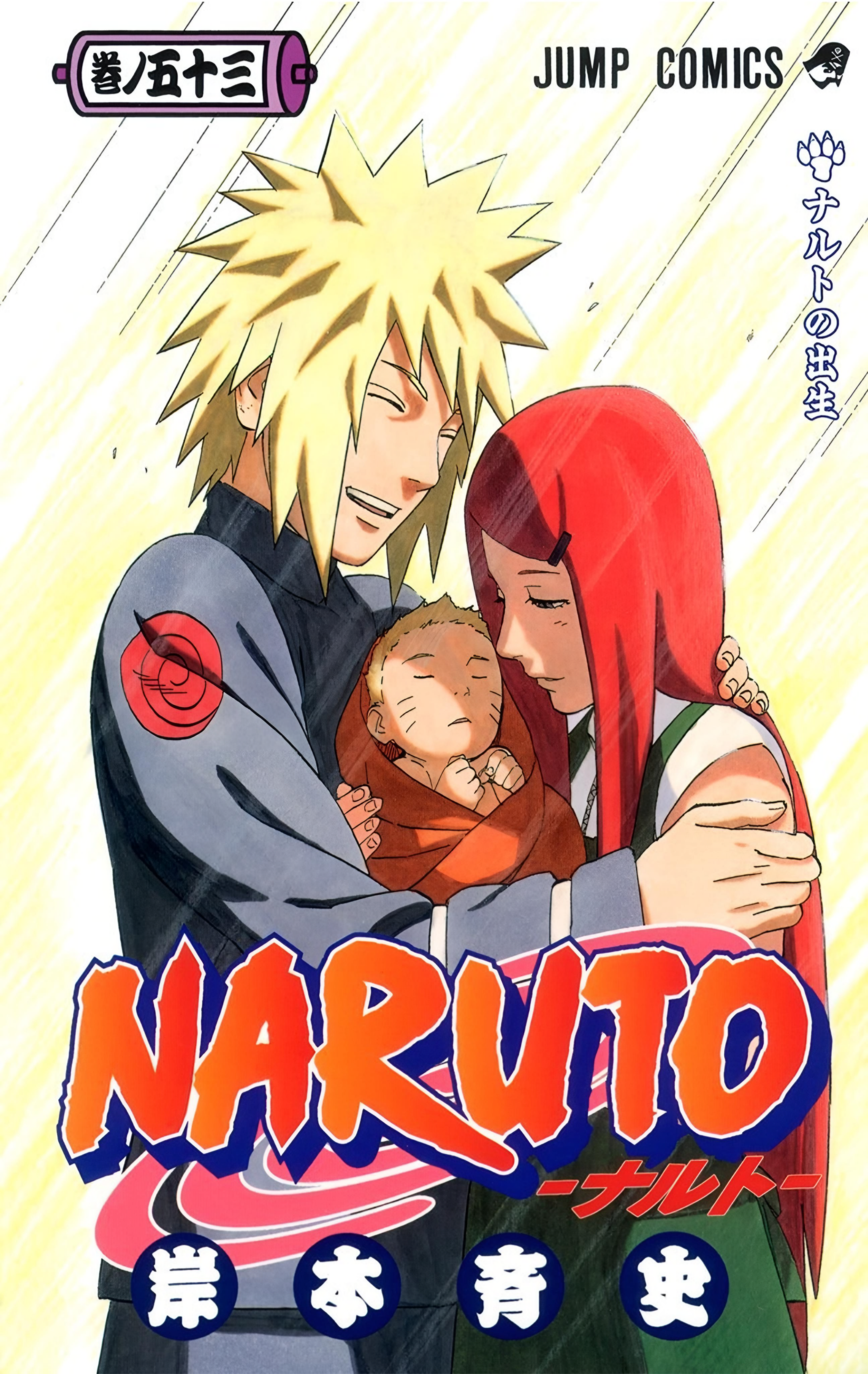 Naruto - Episódio 53: Após Muito Tempo: Jiraiya Retorna!, Wiki Naruto