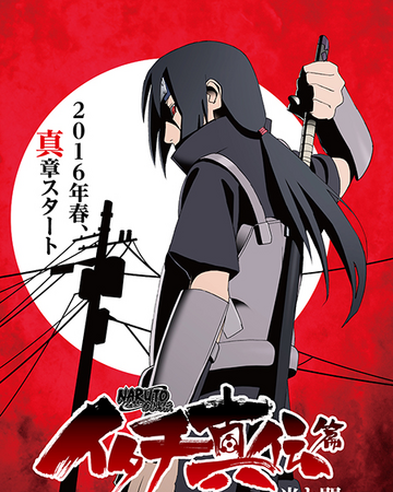 Libro De Itachi Shinden Luz Y Oscuridad Naruto Wiki Fandom