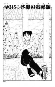 File:Chapter 215