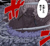 Invocação Estátua Caminho Exterior Colorido(Madara)