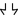 Takigakure Symbol.svg