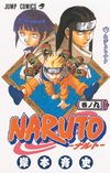 List of Naruto volumes - Wikipedia