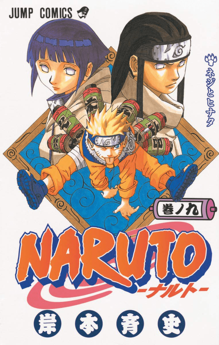 Gaara Naruto Sasuke Uchiha Neji Hyuga Mangá, naruto, Naruto