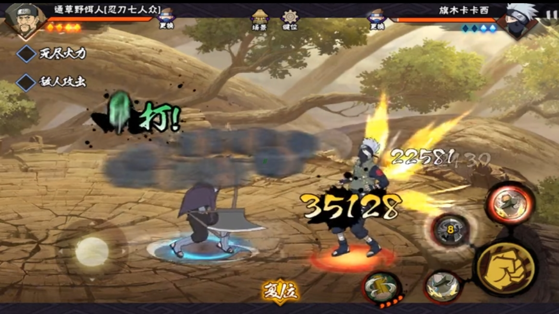 Naruto Mobile Overview