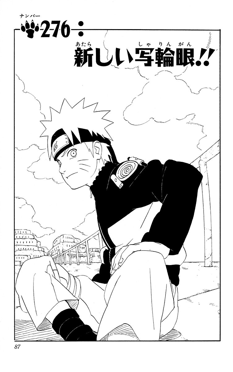Naruto Naruto uzumaki, Manga naruto, Naruto sharingan