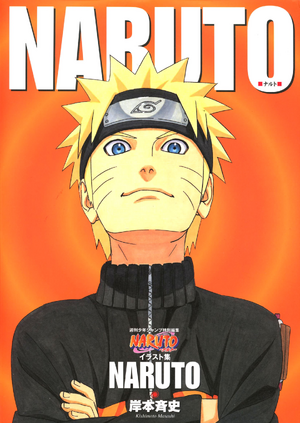 Illustration Collection: Naruto, Narutopedia