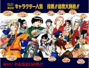 File:Chapter 107.jpg