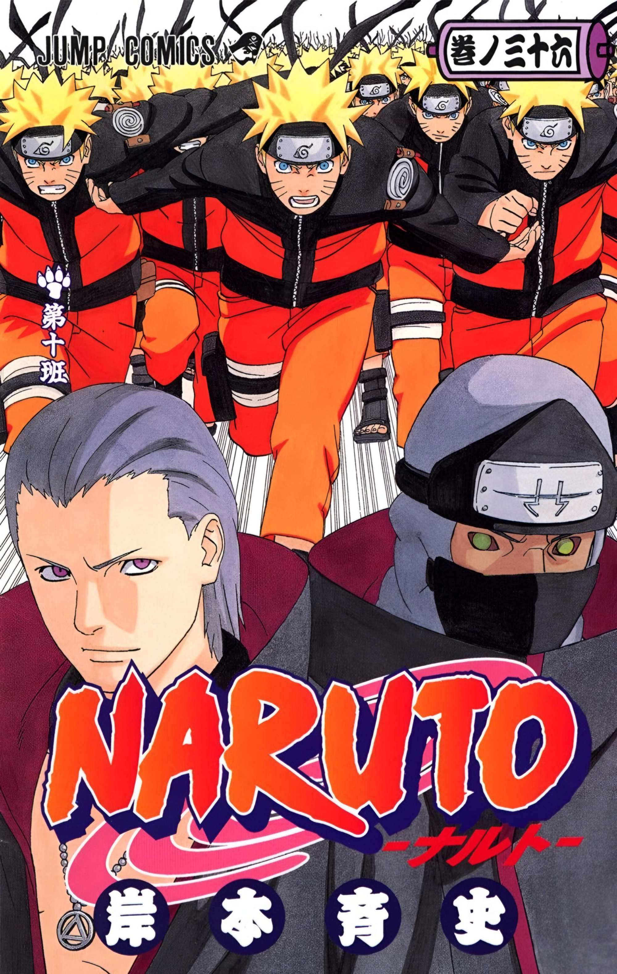 10 MORTES DOS MEMBROS DA AKATSUKI