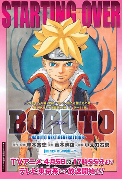 Naruto conhece seu Neto! O Filho de Boruto e Sarada e seu Poder