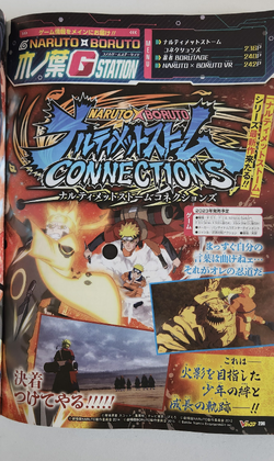 Naruto X Boruto Ultimate Ninja Storm Connections é anunciado para